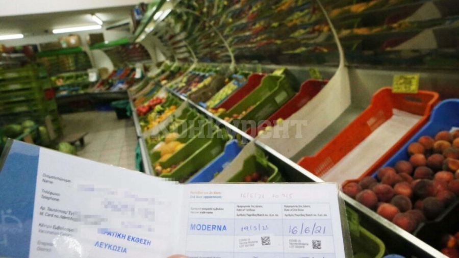 Кипърско кафене плати 16 000 евро за непоискан сертификат за ваксинация